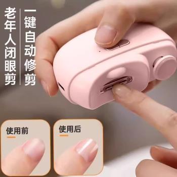 2025新款電動指甲刀老人指甲剪全自動兒童磨甲修剪器美甲店打磨機