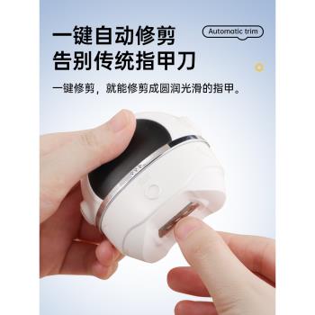 電動指甲刀全自動手腳兩用嬰兒兒童老人專用剪磨一體腳趾磨甲神器