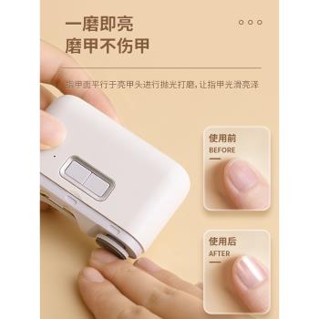 電動指甲刀全自動手腳兩用嬰兒老人專用剪磨一體腳趾甲磨甲神器鉗