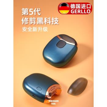 德國電動指甲刀全自動老人專用手腳兩用打磨修剪腳指甲神器指甲鉗