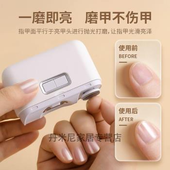 電動指甲刀家用修剪智慧磨甲修磨二合一磨指甲神器成人老人兒童