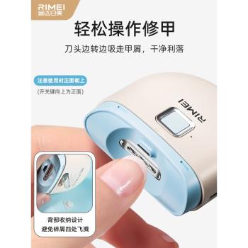 全自動充電家用兒童老人磨甲器