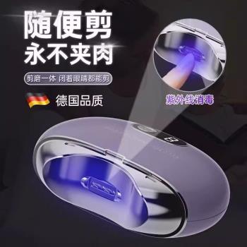 德國進口電動指甲刀全自動手腳兩用嬰兒童老人修剪器指甲剪磨甲器