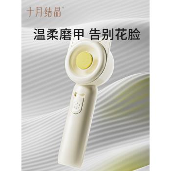十月結晶嬰兒磨甲器電動指甲剪刀新生專用新生兒寶寶護理套裝兒童
