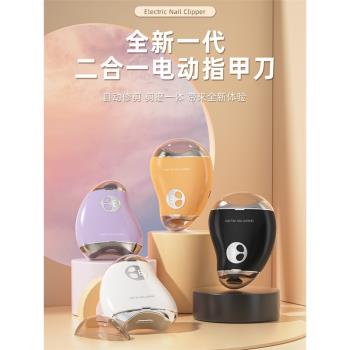 德國精工電動指甲刀老年人專用磨甲器全自動手腳兩用指甲修剪工具