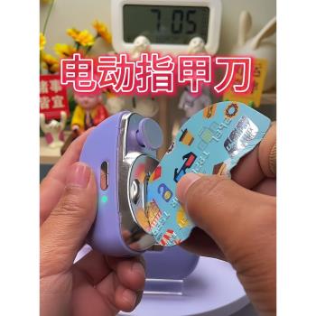 電動指甲刀全自動手腳兩用防飛濺嬰兒成人家用指甲剪防夾肉修甲器