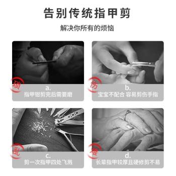 德國電動指甲刀全自動指甲剪手腳兩用磨甲器老人兒童指甲鉗修剪器