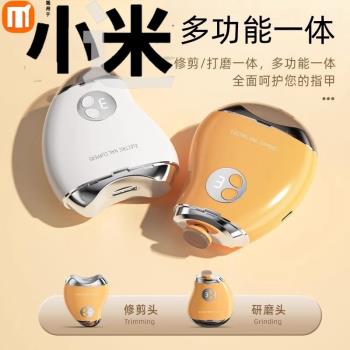 電動指甲刀全自動修甲寶寶磨指甲剪指甲神器嬰兒剪刀鉗打磨甲神器