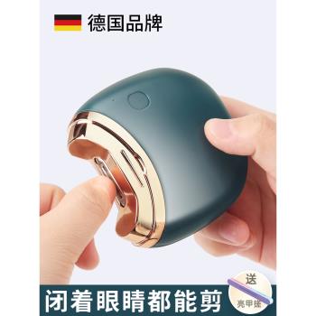 兩用老人兒童修剪器電動指甲刀