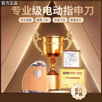 電動指甲刀全自動修甲嬰兒剪刀鉗打磨甲神器寶寶磨指甲剪指甲神器