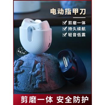 德國電動指甲刀全自動手腳兩用老人專用腳趾甲剪磨一體修甲磨甲器
