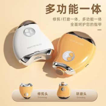 電動指甲刀全自動修甲老人嬰兒指甲剪修剪打磨一體迷你充電指甲刀