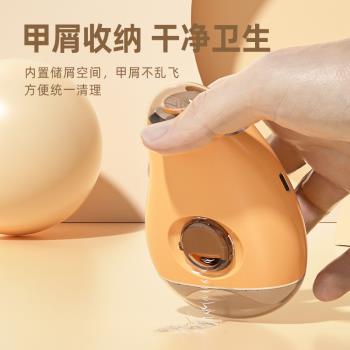 電動指甲刀嬰兒剪刀鉗打磨甲神器全自動修甲寶寶磨指甲剪指甲神器