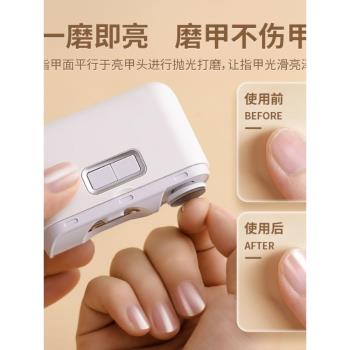 電動指甲刀家用修剪智慧磨甲修磨二合一磨指甲神器成人老人兒童