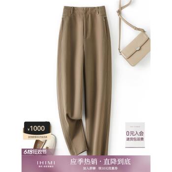 IHIMI海謐加厚呢料鐮刀褲蘿卜褲女2024冬季新款毛呢錐形休閑褲