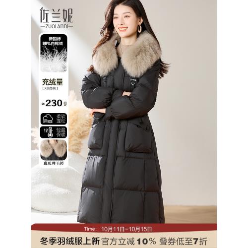 高端狐貍大毛領2024冬季新款收腰羽絨服女中長款氣質修身加厚保暖