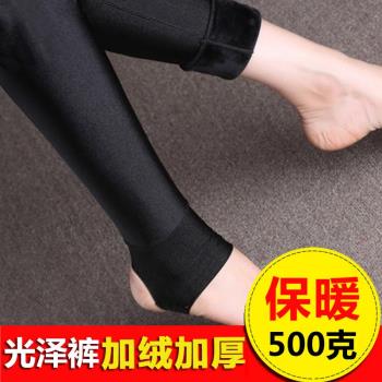 加絨加厚黑色打底褲女秋冬季高腰彈力修身光澤褲外穿大碼保暖棉褲