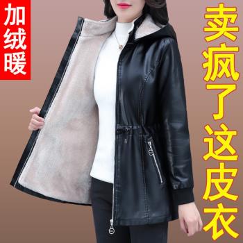 加絨加厚pu皮衣外套女中長款秋冬2024冬季新款媽媽洋氣上衣皮風衣
