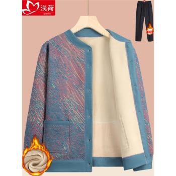 媽媽秋冬加絨保暖衣外套女老人衣服中老年女裝加厚奶奶開衫老太太