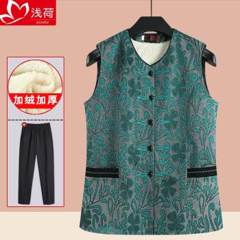 中老年保暖衣女士背心奶奶加絨加厚馬甲外套老人衣服媽媽坎肩無袖