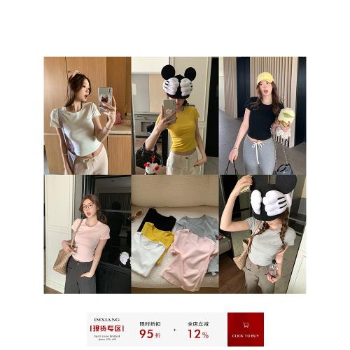 im向 卡戴珊超模t！圓領正肩高彈修身短袖T恤上衣女春百搭短款Tee