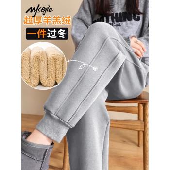 MJstyle加絨褲子女冬季2024新款加厚休閑運動褲灰色束腳秋冬衛褲