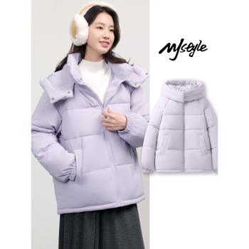 MJstyle棉襖棉服女冬季2024新款淺紫色加厚保暖連帽麵包服外套女