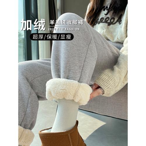 MJstyle灰色羊羔絨褲子女2026新款秋冬季寬松運動百搭衛褲束腳褲