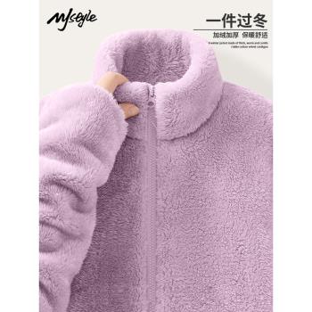 MJstyle紫色加絨外套女2024秋冬季新款舒棉絨立領開衫寬松上衣服