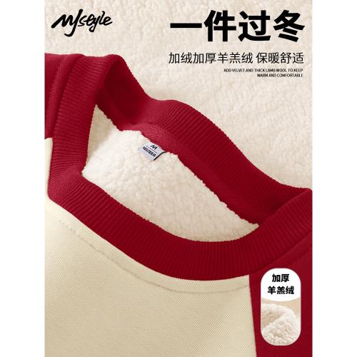 MJstyle圓領衛衣女2025新款新年插肩寬松秋冬加絨加厚紅色女衣服
