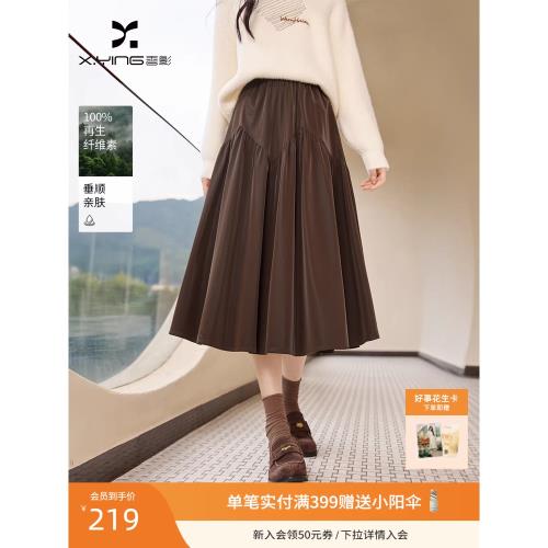 香影咖啡色百褶半身裙女2025冬季新款高腰復古大擺裙中長款裙子