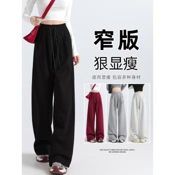 黑色運動褲女春秋季2025新款高階感加絨闊腿褲休閑衛褲彎刀香蕉褲