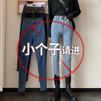 秋冬加絨彈力高腰顯瘦緊身牛仔褲