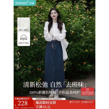 茵曼法式設計感荷葉袖立領襯衫女2025年春季新款重工繡花寬松上衣