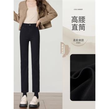 黑色加絨直筒牛仔褲女2025年春秋新款爆款高腰顯瘦彈力九分煙管褲