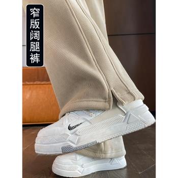 窄版闊腿褲女春秋2025休閑雪尼爾小個子秋冬季加絨直筒香蕉運動褲