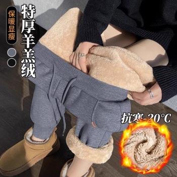 羊羔絨褲子女2025年新款春秋季女褲加絨加厚顯瘦運動褲冬裝休閑褲