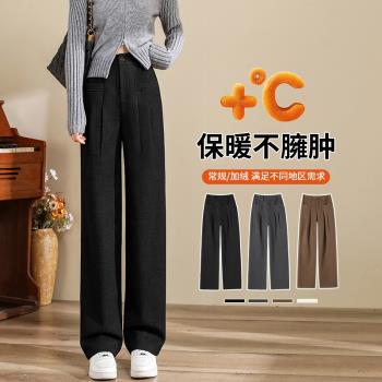 黑色窄版毛呢闊腿褲女秋冬季羊羔絨小個子高腰寬松加厚休閑直筒褲