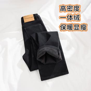 黑色加絨直筒牛仔褲女冬季加厚保暖煙管褲高腰顯瘦寬松窄版闊腿褲