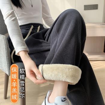 雪尼爾羊羔絨闊腿褲女2025秋冬季高腰顯瘦垂感加厚保暖休閑直筒褲