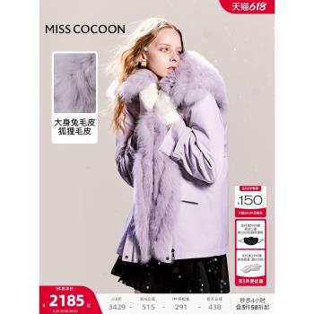 可可尼cocoon今年流行收腰女2024冬季新款狐貍毛領紫色外套