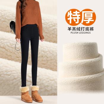 羊羔絨內搭褲女秋冬2025新款外穿特厚高腰加絨加厚黑褲保暖棉褲子