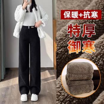 羊羔絨闊腿褲女秋冬加厚加絨2025新款寬松垂感直筒燈芯絨休閑褲子
