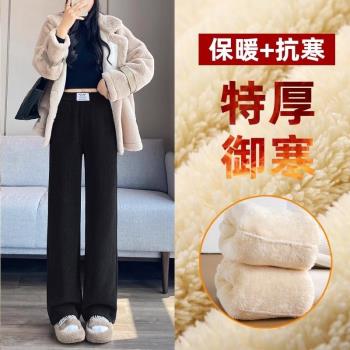 雪尼爾闊腿褲女2025新款秋冬加厚加絨褲子女士直筒休閑羊羔絨女褲