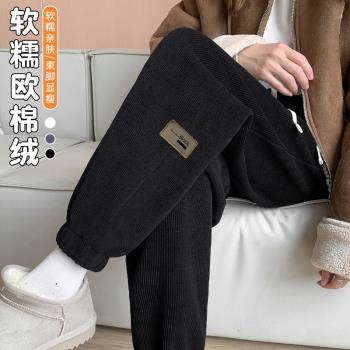雪尼爾運動褲女秋冬2025新款寬松束腳小個子加絨燈芯絨燈籠褲衛褲