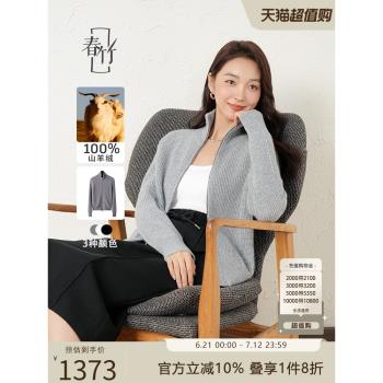 春竹高領女套衫100%純羊絨季新款寬松休閑長袖毛衣百搭上衣女