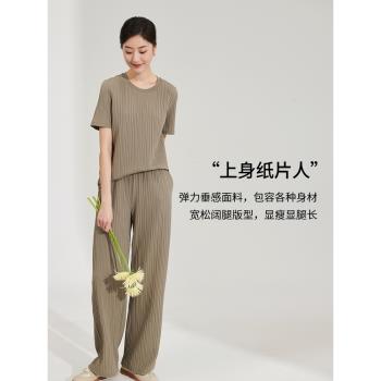 褶皺套裝女夏季休閑減齡高階時尚垂感闊腿褲短袖上衣兩件套