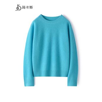 羊絨毛衣女100純羊絨2025秋冬新款圓領羊絨衫山羊絨高階針織衫