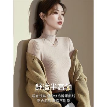半高領羊毛針織衫打底衫女秋冬2024新款無縫一體毛衣修身上衣內搭