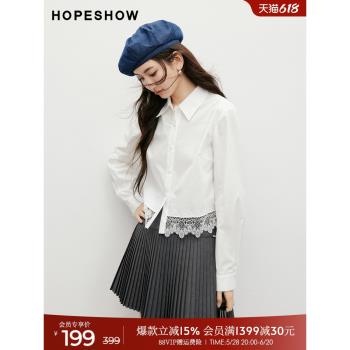紅袖甜美蕾絲拼接襯衫2025春季新款女裝翻領短款百搭顯瘦白色上衣